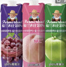 福蘭農莊100%果汁蘋(píng)果汁葡萄桃橙汁混合口味隨機3種飲料1L*3瓶大瓶囤貨裝 曬單實(shí)拍圖