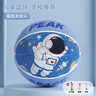 匹克籃球官方正品兒童小學(xué)生室內外比賽訓練專(zhuān)用耐磨藍球4號太空藍 曬單實(shí)拍圖