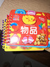 陽(yáng)光寶貝 好寶寶學(xué)習起步書(shū)（套裝全6冊）幼兒?jiǎn)⒚烧J知早教撕不爛卡片書(shū)水果蔬菜顏色動(dòng)物 暑假作業(yè) 一升二暑假銜接 小升初暑假銜接  曬單實(shí)拍圖