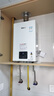 林內（Rinnai）【小蠻腰】13升燃氣熱水器 天然氣熱水器 智慧恒溫升級CPU 低壓?jiǎn)?dòng)上門(mén)安裝13GD31（JSQ26-GD31） 曬單實(shí)拍圖