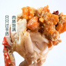 鮮活紅膏梭子蟹 150-200g/只 曬單實(shí)拍圖