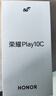 榮耀Play10C 5G AI手機 6000mAh高能電池 360°整機抗摔防水 AI 一鍵直達 8+256 晨霧白 曬單實(shí)拍圖