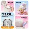 富光保溫杯女生兒童禮物杯316L高顏值水杯子學(xué)生上學(xué)專(zhuān)用可愛(ài)雙飲隨行 粉紅森林奪寶550ml 曬單實(shí)拍圖