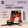 中原（TRUNG NGUYEN） 越南進(jìn)口原味三合一速溶咖啡粉800g50包 官方正品 提神沖飲 三合一800g*2（100包)贈三合一1盒 28年1月到期 曬單實(shí)拍圖