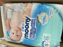 MOONY暢透微風(fēng)嬰兒紙尿褲 暢透紙尿褲L54片 (9-14kg) 曬單實(shí)拍圖