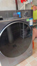 海爾云溪4.0直驅73K高配活水精華洗2.0光等離子除菌一級變頻羊毛綠標認證智能投放換新補貼15% 曬圖返400【云溪4.0直驅強勁版.】 滾筒 11kg 曬單實(shí)拍圖