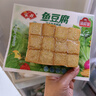 安井鎖鮮裝魚(yú)豆腐 240g/包 魚(yú)糜含量≥65% 火鍋麻辣燙關(guān)東煮燒烤食材 曬單實(shí)拍圖