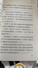 萬(wàn)物復書(shū)26春六年級下冊尼爾斯騎鵝旅行記新蕾出版社 海蒂心靈治愈之作 伶仃洋上大寫(xiě)的人字中國力量 老人與海一個(gè)人的遠征i 正版贈導讀單 《伶仃洋上大寫(xiě)的“人”字》 《老人與?！焚泴ёx單 曬單實(shí)拍圖