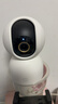 小米智能攝像機 3 3K家用云臺攝像頭500萬(wàn)像素室內監控器360度無(wú)死角帶夜視手機遠程嬰兒寵物 曬單實(shí)拍圖
