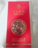 五糧液股份 百鳥(niǎo)朝鳳五彩紅 濃香型白酒52度500ml*2瓶禮盒裝 純糧食白酒 曬單實(shí)拍圖