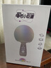 唱吧小巨蛋G2504B星球 手機K歌麥克風(fēng) 無(wú)線(xiàn)藍牙音箱 話(huà)筒音響一體自帶聲卡 唱歌神器生日禮物 曬單實(shí)拍圖