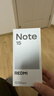 小米REDMI Note15第三代驍龍6 金剛品質(zhì) 5800mAh大電量 防塵防水 8+128 星輝白 紅米5G手機 國家補貼 曬單實(shí)拍圖