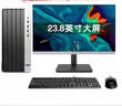 惠普戰99 高性能臺式電腦主機(14代i5-14500 16G 1TSSD)23.8英寸護眼大屏 商用辦公 教育學(xué)習機 曬單實(shí)拍圖