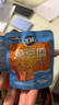 鹽津鋪子深海魚(yú)豆腐約混合3種口味540g約60包零食獨立包裝即食豆腐干豆干  曬單實(shí)拍圖