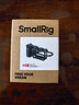 斯莫格（SmallRig）手柄街拍套裝 適用DJI大疆Action5 Pro/4/3運動(dòng)相機兔籠拓展影像街拍金屬保護邊框防摔拍攝配件 曬單實(shí)拍圖