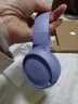 JBLTUNE520BT頭戴式藍牙無(wú)線(xiàn)耳機 通話(huà)降噪耳機耳麥 手機電腦筆記本耳機 紫色 曬單實(shí)拍圖