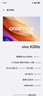 vivo【國家補貼】x200s 旗艦5G手機新品天璣9400+蔡司AI智能手機拍照美顏旗艦機vivo x200s 直白 12GB+512GB 官方標配版（京東物流速發(fā)） 曬單實(shí)拍圖
