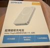 ANKER安克3C認證可上飛機超薄MagGo磁吸充電寶30W快充10000毫安7.5W無(wú)線(xiàn)小巧便攜蘋(píng)果17戶(hù)外儲能電源綠 曬單實(shí)拍圖