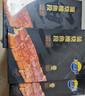 三都港 蒲燒鰻魚(yú)段540g(3包裝) 烤鰻魚(yú) 生鮮 魚(yú)類(lèi) 海鮮水產(chǎn) 源頭直發(fā) 曬單實(shí)拍圖
