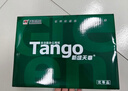 天章 （TANGO）新綠天章A4打印紙 70g 500張*5包【豪華品質(zhì)】雙面打印復印紙 紙張潔白順滑不卡紙 整箱2500張 曬單實(shí)拍圖