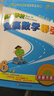 高思學(xué)校競賽六年級套裝（導引+課本）（全三冊）新概念奧林匹克數學(xué)叢書(shū)小學(xué)奧數數學(xué)思維訓練奧數教程競賽數學(xué)導引 曬單實(shí)拍圖