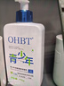 OHBT377氨基酸洗面奶男女士美白淡斑提亮膚色控油祛痘黑頭潔面乳300g 曬單實(shí)拍圖
