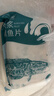 釣魚(yú)記免漿黑魚(yú)片2.5斤 (5袋*250g) 酸菜水煮魚(yú)火鍋冷凍生魚(yú)片 生鮮 曬單實(shí)拍圖