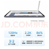 華為（HUAWEI）平板擎云C5e/C5/C7 2K屏商務(wù)學(xué)習網(wǎng)課辦公平板 C5e二代【BZH5-W00】 8G+128G WIFI 曬單實(shí)拍圖