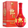 郎酒 紅花郎10 醬香型白酒 53度 500mL*2瓶 禮盒裝 （年份包裝隨機） 曬單實(shí)拍圖