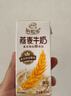 伊利3月產(chǎn)伊利谷粒多燕麥牛奶200ml*12盒整箱燕麥成人營(yíng)養早餐奶 12月谷粒多燕麥12盒*200ml 曬單實(shí)拍圖