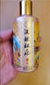 杜康【酒祖系列】酒祖杜康御藏白酒 濃香型52度純糧酒宴請 酒廠(chǎng)直營(yíng) 52度 100mL 1瓶 小酒品鑒版 曬單實(shí)拍圖