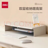 得力（deli）xdomo系列電腦增高架 顯示器筆記本支架收納置物架 淺灰XDM32 曬單實(shí)拍圖