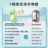 星幫尼復合雙鏈季銨鹽衣物消毒液洗衣專(zhuān)用殺菌劑除真菌洗衣機衣服除菌水 曬單實(shí)拍圖
