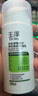 玉澤（Dr.Yu）皮膚屏障修護神經(jīng)酰胺調理乳100ml（舒緩補水 保濕滋潤） 曬單實(shí)拍圖