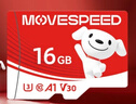 移速（MOVE SPEED）JOY聯(lián)名款 16GB TF（MicroSD)存儲卡U3 V30 A1 C10手機平板高速內存卡行車(chē)記錄儀監控攝像頭游戲機 曬單實(shí)拍圖