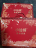 小仙燉精燉燕窩蝶羽禮盒40g*10瓶低糖鮮燉送孕婦媽媽生日禮物即食滋補品 曬單實(shí)拍圖