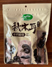 十月稻田東北秋木耳 150g 黑木耳 小碗耳 干木耳 肉厚無(wú)根 火鍋煲湯食材 曬單實(shí)拍圖
