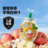 窩小芽 兒童果汁蘋(píng)果四神湯山楂金銀花汁0添加糖飲料享一歲以上寶寶食譜 山藥蘋(píng)果四神汁 100ml*10袋 曬單實(shí)拍圖