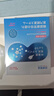 澀岡制薬葉黃素蒸汽眼罩熱敷睡眠遮光護眼貼緩解眼睛疲勞眼干眼澀 3盒 曬單實(shí)拍圖
