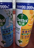 滴露消毒噴霧454ml*2鞋子除臭殺菌噴霧馬桶消毒床單殺菌鈴蘭+柑橘 曬單實(shí)拍圖