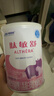 雀巢健康科學(xué)肽敏舒 含乳糖 乳蛋白深度水解配方粉 0-12月適用 正品保證 400g 曬單實(shí)拍圖