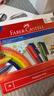 輝柏嘉（Faber-castell）水彩筆可水洗幼兒園可拼砌軟頭兒童繪畫(huà)30色可拼切積木155077水彩筆 曬單實(shí)拍圖