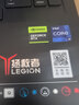 聯(lián)想拯救者Y7000P 2026補貼15% 電競游戲筆記本電腦r 滿(mǎn)血獨顯旗艦標壓酷睿 24核i9-14900HX 滿(mǎn)血RTX5060 標配丨16G內存 1TB高速固態(tài) 曬單實(shí)拍圖
