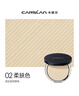 卡姿蘭（Carslan）小夜貓粉餅定妝蜜散粉控油遮瑕持久防汗不脫妝02#柔膚色9g 生日禮 曬單實(shí)拍圖