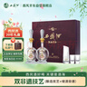 西鳳酒 酒海窖齡 20年 52度 500ml*2瓶 禮盒裝 鳳香型白酒 曬單實(shí)拍圖
