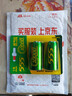555電池1號大號電池超10000次打火2?！締渭]】干電池適用燃氣灶/熱水器/天然氣灶/手電筒塑/掛 曬單實(shí)拍圖