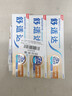 舒適達多效抗敏防蛀牙膏套裝330g（100g*3+贈30g*1）新舊包裝隨機 曬單實(shí)拍圖