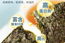 美好時(shí)光原味海苔150g(4片*150包)壽司即食紫菜 兒童家庭量販零食 曬單實(shí)拍圖