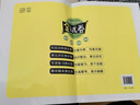 2026春新版鐘書(shū)金牌 金試卷一二三四五六年級七八九年級上下冊語(yǔ)文數學(xué)英語(yǔ)123456789年級上下冊第一學(xué)期/第二學(xué)期上海滬教版教材配套教輔中學(xué)分層訓練單元測試易錯專(zhuān)項期中期末測試卷沖刺卷 1年級下 曬單實(shí)拍圖