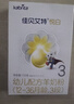 佳貝艾特（Kabrita）悅白嬰幼兒配方羊奶粉3段(1-3歲)150克 羊奶小分子 曬單實(shí)拍圖